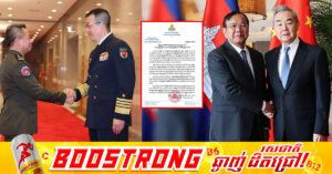 កម្ពុជា និងចិន ឯកភាពគ្នាបង្កើតកិច្ចសន្ទនា «២+២» ដើម្បីជំរុញទំនាក់ទំនងយុទ្ធសាស្ត្រកម្រិតខ្ពស់ ធ្វើឱ្យស៊ីជម្រៅនូវទំនុកចិត្តផ្នែកនយោបាយ និងសន្តិសុខ