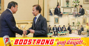 ព្រះចៅស៊ុលតង់ សម្តែងនូវព្រះទ័យរីករាយចំពោះទំនាក់ទំនងមិត្តភាពដ៏ជិតស្និទ្ធ និងកិច្ចសហប្រតិបត្តិការដ៏ល្អ រវាងព្រុយណេ