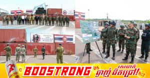 ក្រុមអនុព័ន្ធយោធាបរទេស (MACPP) ប្រចាំព្រះរាជាណាចក្រកម្ពុជា ចុះសង្កេតការណ៍នៅ ច្រកជ័យជំនះ ឃុំថ្មដា ស្រុកវាលវែង ខេត្តពោធិ៍សាត់ នៃប្រទេសកម្ពុជា ដែលកងទ័ពថៃបានកាន់កាប់ដោយខុសច្បាប់ ហើយបន្តដាក់ពង្រាយទូកុងតឺន័រ និងបន្លាលួស