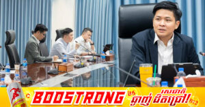 ក្រសួងពាណិជ្ជកម្ម និងតំណាងអ្នកនាំចូល–ចែកចាយប្រេងឥន្ធនៈ ជួបពិភាក្សាការងារ ដើម្បីតាមដាន និងវាយតម្លៃការប្រែប្រួលតម្លៃប្រេងឥន្ធនៈ