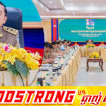 អភិបាលខេត្តបាត់ដំបង ក្រើនរំលឹកដល់អាជ្ញាធរ បន្តតាមដានកុំឱ្យមានករណី online scams កើតឡើងនៅមូលដ្ឋានរបស់ខ្លួន