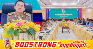 អភិបាលខេត្តបាត់ដំបង ក្រើនរំលឹកដល់អាជ្ញាធរ បន្តតាមដានកុំឱ្យមានករណី online scams កើតឡើងនៅមូលដ្ឋានរបស់ខ្លួន