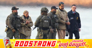 ទាហានអាមេរិកម្នាក់កំពុងរងនូវការចោទប្រកាន់ពីបទ ប្រើប្រាស់ព័ត៌មានសម្ងាត់ជាតិស្តីពីការចោប់ខ្លួន Maduro ទៅភ្នាល់លើអ៊ីនធឺណិត និងឈ្នះបានប្រាក់ជាង ៤០០,០០០ដុល្លារ