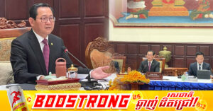 រដ្ឋមន្ត្រីក្រសួងយុត្តិធម៌៖ បញ្ហាស្កែមអនឡាញ ជារឿងសន្តិសុខជាតិទាំងមូល