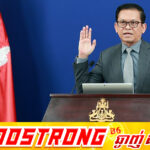 កម្ពុជាមិនទទួលយកខ្សែបន្ទាត់ព្រំដែន ឬការទាមទារទឹកដីណាមួយដែលអះអាងឯកតោភាគីដោយប្រទេសថៃជាដាច់ខាត