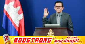 កម្ពុជាមិនទទួលយកខ្សែបន្ទាត់ព្រំដែន ឬការទាមទារទឹកដីណាមួយដែលអះអាងឯកតោភាគីដោយប្រទេសថៃជាដាច់ខាត