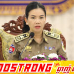 អភិបាលខេត្តប៉ៃលិន ប្រកាសវិធានការក្តៅ និងផាកពិន័យធ្ងន់ធ្ងរលើម្ចាស់ទីតាំងជួលស្នាក់នៅដែលទទួលភ្ញៀវអន្តរជាតិគ្មានឯកសារ និងជាប់ពាក់ព័ន្ធនឹងឆបោកតាមប្រព័ន្ធអនឡាញ