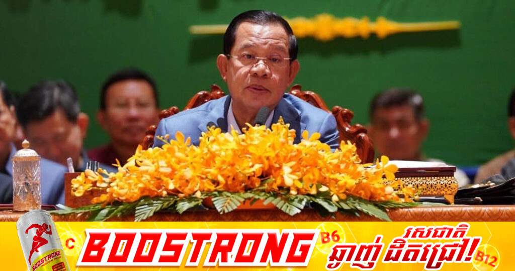សម្តេចតេជោ ហ៊ុន សែន ប្រកាសគាំទ្រការបើកប្រាក់បៀវត្សជូនកងទ័ព និងនគរបាលទាំងអស់ តាមប្រព័ន្ធធនាគារ