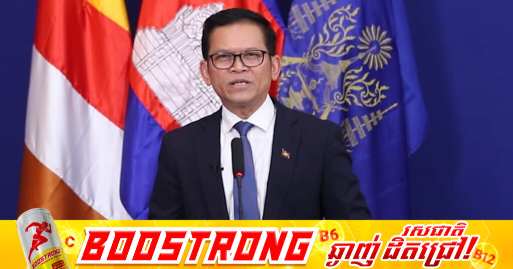 ឯកឧត្តម ប៉ែន បូណា៖ រាជរដ្ឋាភិបាលបានតវ៉ាជាផ្លូវការប្រឆាំងនឹងការបន្តរំលោភបំពានថ្មីៗទៀតរបស់ភាគីថៃមកលើអធិបតេយ្យ និងបូរណភាពទឹកដីរបស់កម្ពុជា