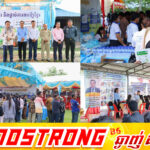 ក្រសួងការងារ នាំយកឱកាសការងារជាង ៥ពាន់កន្លែង និងការបណ្តុះបណ្តាលជំនាញបច្ចេកទេស ជូនដល់អតីតពលករ និងយុវជនក្នុងស្រុកសង្គមថ្មី ខេត្តព្រះវិហារ