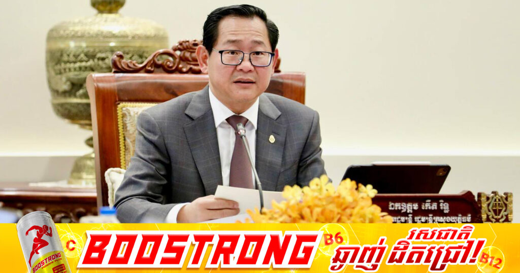 ឯកឧត្តម កើត រិទ្ធ ឧបនាយករដ្ឋមន្ត្រី រដ្ឋមន្ត្រីក្រសួងយុត្តិធម៌ អញ្ជើញបន្តដឹកនាំកិច្ចប្រជុំដើម្បីបន្តពិនិត្យ និងពិភាក្សាលើសេចក្តីព្រាងច្បាប់ស្តីពីវិសោធនកម្មច្បាប់ស្តីពីលក្ខន្តិកៈមេធាវី