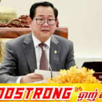 ឯកឧត្តម កើត រិទ្ធ ឧបនាយករដ្ឋមន្ត្រី រដ្ឋមន្ត្រីក្រសួងយុត្តិធម៌ អញ្ជើញបន្តដឹកនាំកិច្ចប្រជុំដើម្បីបន្តពិនិត្យ និងពិភាក្សាលើសេចក្តីព្រាងច្បាប់ស្តីពីវិសោធនកម្មច្បាប់ស្តីពីលក្ខន្តិកៈមេធាវី