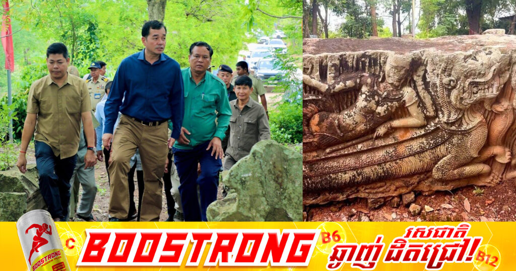 អភិបាលខេត្តកំពង់ចាម ណែនាំឱ្យអាជ្ញាធរមូលដ្ឋាន និងមន្ទីរជំនាញ រៀបចំចងក្រង និងអភិរក្សទីទួលបាសាន ទៅជាតំបន់រមនីយដ្ឋានទេសចរសហគមន៍