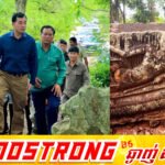 អភិបាលខេត្តកំពង់ចាម ណែនាំឱ្យអាជ្ញាធរមូលដ្ឋាន និងមន្ទីរជំនាញ រៀបចំចងក្រង និងអភិរក្សទីទួលបាសាន ទៅជាតំបន់រមនីយដ្ឋានទេសចរសហគមន៍