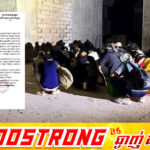 ក្រសួងមហាផ្ទៃ ចេញសេចក្ដីប្រកាសព័ត៌មាន ស្តីពីការឃាត់ខ្លួនជនបរទេសជាច្រើនរយនាក់ ដែលលបលួចប្រព្រឹត្តិបទល្មើសឆបោកតាម ប្រព័ន្ធបច្ចេកវិទ្យា នៅអគារកាស៊ីណូមួយកន្លែង ក្នុងខេត្តព្រះសីហនុ