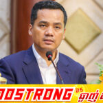 ជនបរទេស ២,៦៧១នាក់ មាន ២៩សញ្ជាតិខុសច្បាប់ ត្រូវបានបណ្ដេញចេញពីព្រះរាជាណាចក្រកម្ពុជា