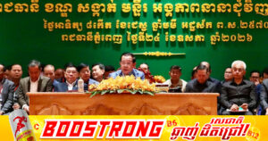 សម្តេចតេជោ ហ៊ុន សែន៖ អ្នកមិនអាចទទួលជោគជ័យ បានទេ បើអ្នកដើរទៅវាយអ្នកឆបោកតាមប្រព័ន្ធបច្ចេកវិទ្យា ហើយមិនទៅវាយមន្ត្រី និងអ្នកពាក់ព័ន្ធ
