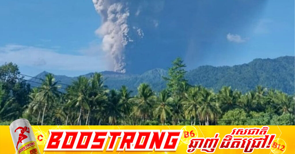 អ្នកដើរឡើងភ្នំ ៣នាក់បានបាត់បង់ជីវិត និង ១០នាក់កំពុងបាត់ខ្លួន ក្នុងហេតុការណ៍ផ្ទុះភ្នំភ្លើងនៅឥណ្ឌូណេស៊ី