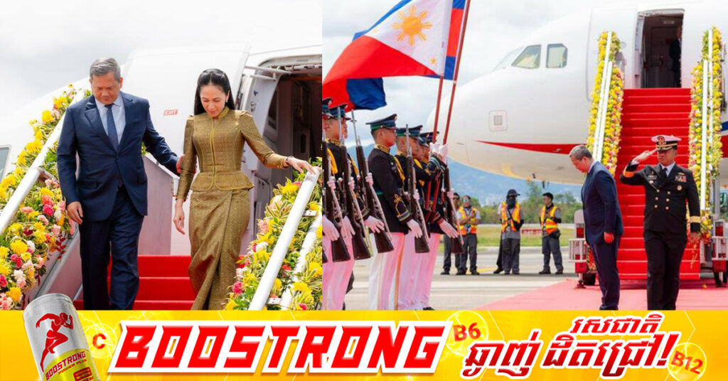 សម្តេចធិបតី ហ៊ុន ម៉ាណែត និងលោកជំទាវបណ្ឌិត ដឹកនាំគណៈប្រតិភូរាជរដ្ឋាភិបាលកម្ពុជា មកដល់អាកាសយានដ្ឋាន MCIA General Aviation (Gen-Av) ទីក្រុងសេប៊ូ ប្រទេសហ្វីលីពីន