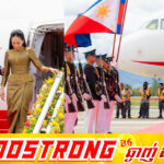 សម្តេចធិបតី ហ៊ុន ម៉ាណែត និងលោកជំទាវបណ្ឌិត ដឹកនាំគណៈប្រតិភូរាជរដ្ឋាភិបាលកម្ពុជា មកដល់អាកាសយានដ្ឋាន MCIA General Aviation (Gen-Av) ទីក្រុងសេប៊ូ ប្រទេសហ្វីលីពីន