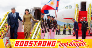 សម្តេចធិបតី ហ៊ុន ម៉ាណែត និងលោកជំទាវបណ្ឌិត ដឹកនាំគណៈប្រតិភូរាជរដ្ឋាភិបាលកម្ពុជា មកដល់អាកាសយានដ្ឋាន MCIA General Aviation (Gen-Av) ទីក្រុងសេប៊ូ ប្រទេសហ្វីលីពីន
