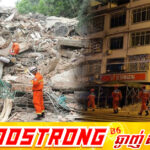 រញ្ជួយដីកម្រិត ៥,២រ៉ិចទ័រនៅប្រទេសចិន​ បណ្តាលឱ្យមនុស្ស ២នាក់បាត់បង់ជីវិត និង ៧,០០០នាក់ត្រូវជម្លៀសខ្លួន