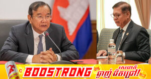 រដ្ឋមន្រ្ដីការបរទេសកម្ពុជា៖ បើថៃ សម្រេចដកខ្លួនចេញ MOU 2001 កម្ពុជា នឹងបន្តស្វែងរកយន្តការដោះស្រាយដោយសន្តិវិធី និងផ្អែកតាមច្បាប់ផ្សេងទៀត