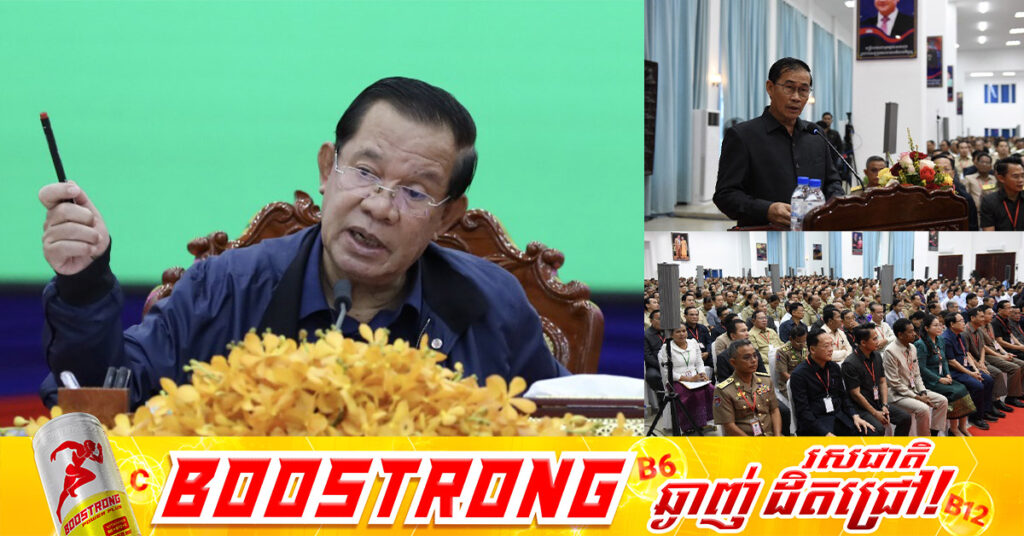 សម្តេចតេជោ ហ៊ុន សែន ជំរុញ និងគាំទ្រចំពោះការពង្រឹងប្រសិទ្ធភាពនៃការប្រមូលពន្ធដារ និងពន្ធគយ រួមទាំងវិធានការតឹងរ៉ឹងក្នុងការទប់ស្កាត់អំពើរត់គេចពន្ធ ឬការរកស៊ីមិនបង់ពន្ធ
