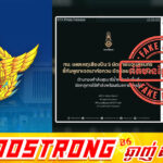 ក្រសួងការពារជាតិកម្ពុជា ច្រានចោលការចោទប្រកាន់ថាកងកម្លាំងកម្ពុជា បង្ករឱ្យមានផ្ទុះអាវុធចំនួន ៥គ្រាប់ នៅតំបន់ភ្នំបាក់ ស្ថិតនៅក្នុងភូមិសាស្ត្រក្រុងសំរោង