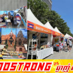ស្ថានទូតកម្ពុជាប្រចាំសាធារណរដ្ឋកូរ៉េ នឹងមានការរៀបចំស្តង់ដាក់បង្ហាញផលិតផលខ្មែរ ស្តង់បង្អែមខ្មែរ ស្តង់បង្ហាញឈុតប្រពៃណីខ្មែរ ក្នុងកម្មវិធីបុណ្យមិត្តភាពសេអ៊ូលលើកទី ៣០