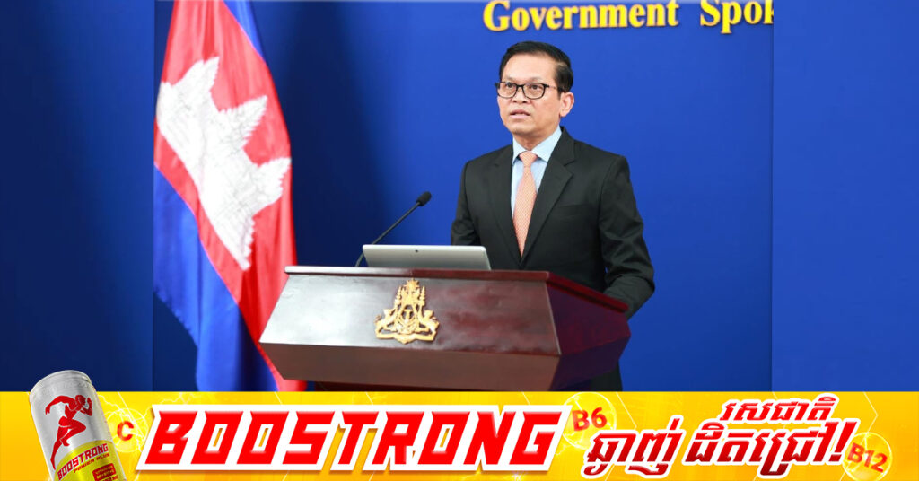 ប្រធានអង្គភាពអ្នកនាំពាក្យរាជរដ្ឋាភិបាលលើកឡើងថា ការកៀរគរប្រមូលចំណូលពន្ធទាំងពន្ធផ្ទៃក្នុងនិងពន្ធគយ គឺជារឿងចាំបាច់ក្នុងការរួមចំណែកគាំទ្រដល់កិច្ចដំណើរការនៃការអភិវឌ្ឍសង្គម-សេដ្ឋកិច្ចជាតិ