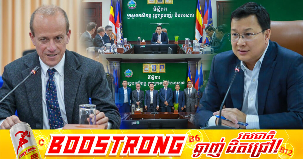 កម្ពុជា-បារាំង ពិភាក្សាលើការពង្រឹងសមត្ថភាពស្រាវជ្រាវ និងការប្រើប្រាស់បច្ចេកវិទ្យាកសិកម្ម ដើម្បីបង្កើនប្រាក់ចំណូលកសិករ
