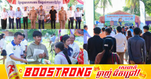 ក្រសួងការងារនាំយកឱកាសការងារជាង ៥ពាន់កន្លែង និងការបណ្តុះបណ្តាលជំនាញបច្ចេកទេស ជូនដល់អតីតពលករ និងយុវជនក្នុងស្រុកគូលែន ខេត្តព្រះវិហារ