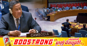 តំណាងកម្ពុជា ប្រាប់ក្រុមប្រឹក្សា អ.ស.ប ថា សង្គ្រាមឈ្លានពានរបស់ថៃមកលើកម្ពុជាចំនួនពីរលើក ក្នុងឆ្នាំ២០២៥ បង្កឱ្យមានវិបត្តិមនុស្សធម៌ធ្ងន់ធ្ងរ ជនភៀសសឹកជាង ៦៤ម៉ឺននាក់ និងហេដ្ឋារចនាសម្ព័ន្ធស៊ីវិលមួយចំនួនត្រូវបានបំផ្លាញ