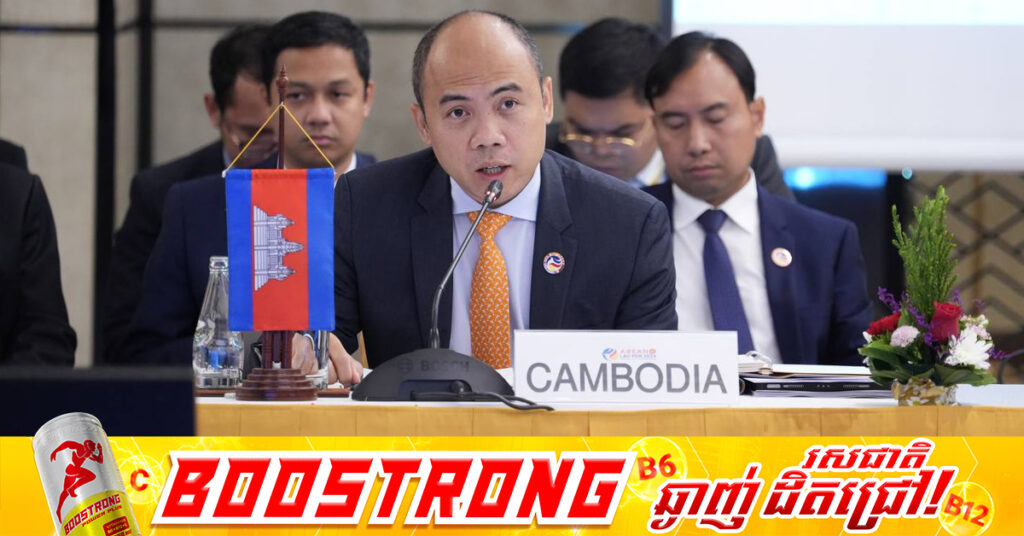 ឯកឧត្តម គង់ ភោគ៖ កម្ពុជានៅតែប្រកាន់ភ្ជាប់ច្បាប់អន្តរជាតិ និងយន្តការចាប់បង្ខំឱ្យភាគីមួយទទួលយក បើថៃសម្រេចដកខ្លួនចេញពី MOU 2001