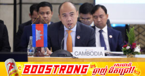 ឯកឧត្តម គង់ ភោគ៖ កម្ពុជានៅតែប្រកាន់ភ្ជាប់ច្បាប់អន្តរជាតិ និងយន្តការចាប់បង្ខំឱ្យភាគីមួយទទួលយក បើថៃសម្រេចដកខ្លួនចេញពី MOU 2001
