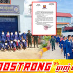 ផ្ទេរទណ្ឌិតជាក្មេងទំនើងចំនួន ៧៩០នាក់ ទៅព​​​ន្ធនាគារខេត្តពោធិ៍សាត់ និងឧត្តរមានជ័យ ដើម្បីគាំទ្រដល់កម្លាំងជួរមុខ កំពុងឈរជើងការពារអធិបតេយ្យភាពជាតិ