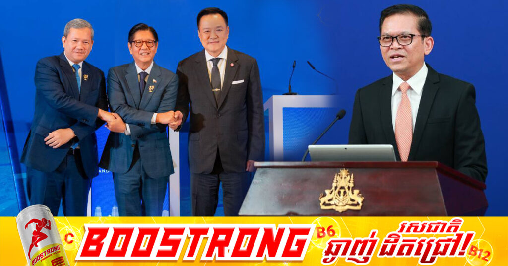 អ្នកនាំពាក្យរាជរដ្ឋាភិបាល៖ កម្ពុជា និងថៃ ឯកភាពគ្នាប្រើប្រាស់យន្តការ UNCLOS ដើម្បីដោះស្រាយបញ្ហាដែនសមុទ្រត្រួតគ្នា