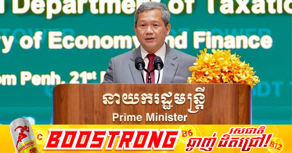 សម្ដេចធិបតី ហ៊ុន ម៉ាណែត៖ ការកែទម្រង់ មិនមែនកាត់អ្នកស្អប់ចោល ដាក់អ្នកស្រឡាញ់ទេ