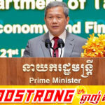 សម្ដេចធិបតី ហ៊ុន ម៉ាណែត៖ ការកែទម្រង់ មិនមែនកាត់អ្នកស្អប់ចោល ដាក់អ្នកស្រឡាញ់ទេ