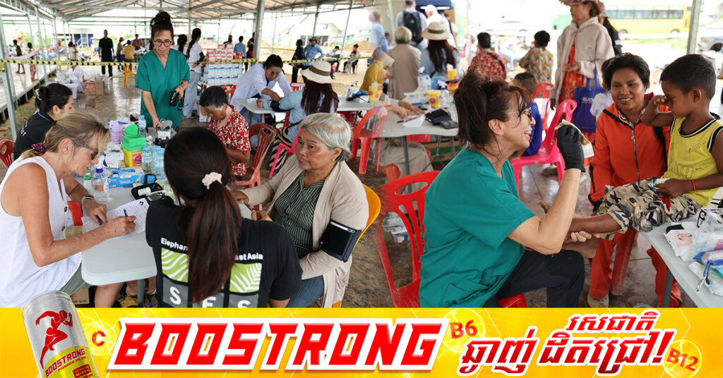 ក្រុមគ្រូពេទ្យស្ម័គ្រចិត្តបារាំង និងក្រុមគ្រូពេទ្យខ្មែរ ចុះទៅពិនិត្យ និងព្យាបាលជូនប្រជាពលរដ្ឋភៀសសឹក ដោយឥតគិតថ្លៃ ក្នុងឃុំស្លក្រាម