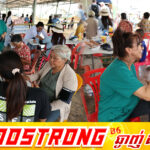 ក្រុមគ្រូពេទ្យស្ម័គ្រចិត្តបារាំង និងក្រុមគ្រូពេទ្យខ្មែរ ចុះទៅពិនិត្យ និងព្យាបាលជូនប្រជាពលរដ្ឋភៀសសឹក ដោយឥតគិតថ្លៃ ក្នុងឃុំស្លក្រាម