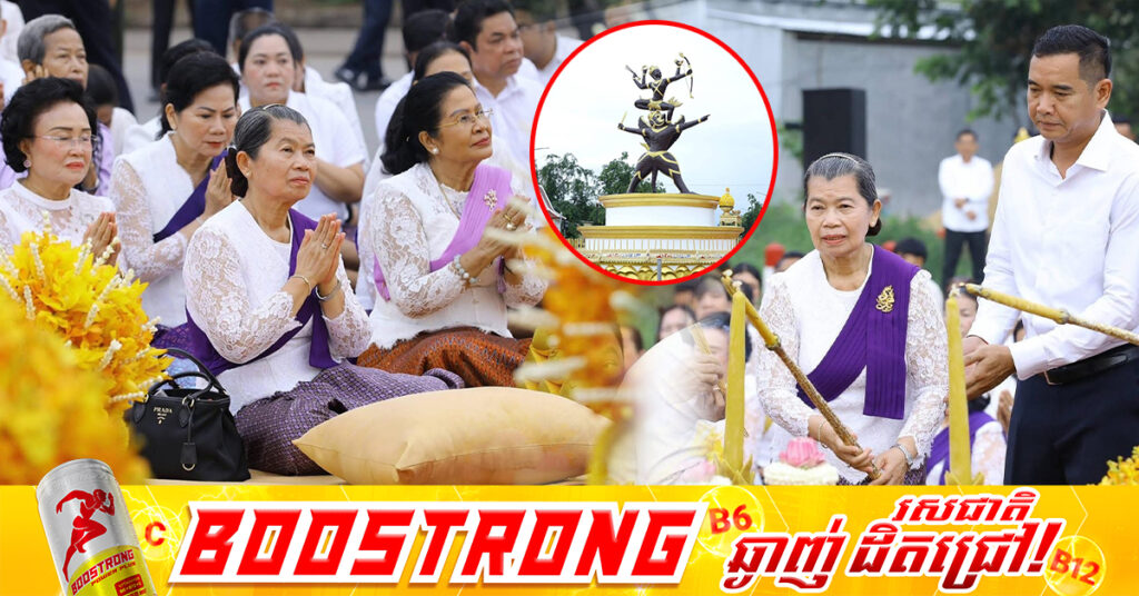 សម្តេច ម៉ែន សំអន អញ្ជើញពុទ្ធាភិសេក «ព្រះវិស្ណុគង់​លើ​ស្ដេចគ្រុឌ» និងបួងសួងសុំសេចក្តីសុខ សន្តិភាព និងភាពត្រជាក់ត្រជុំដល់ទឹកដី និងប្រជាពលរដ្ឋខ្មែរ