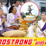 សម្តេច ម៉ែន សំអន អញ្ជើញពុទ្ធាភិសេក «ព្រះវិស្ណុគង់​លើ​ស្ដេចគ្រុឌ» និងបួងសួងសុំសេចក្តីសុខ សន្តិភាព និងភាពត្រជាក់ត្រជុំដល់ទឹកដី និងប្រជាពលរដ្ឋខ្មែរ