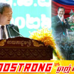 សម្ដេចធិបតី ហ៊ុន ម៉ាណែត អំពាវនាវឱ្យពលរដ្ឋរក្សាស្មារតីសាមគ្គីភាពជាតិឱ្យបានយូរអង្វែង