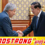 សម្តេចតេជោ ៖ កម្ពុជា-ហុងគ្រី មានទំនាក់ទំនងយ៉ាងជិតស្និទ្ធទោះនៅឆ្ងាយពីគ្នា