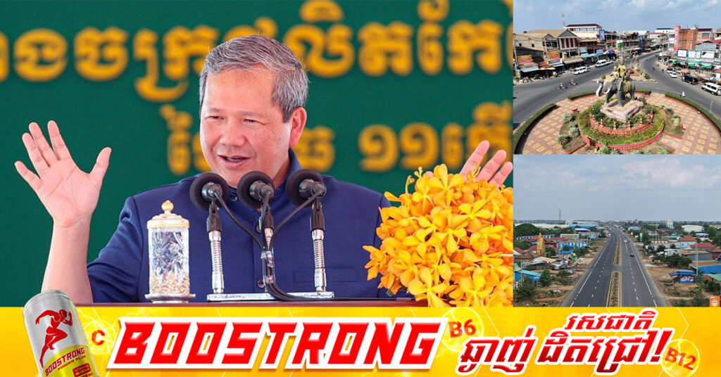 សម្តេចធិបតី ហ៊ុន ម៉ាណែត កំណត់យកថ្ងៃទី៧ ខែកក្កដា សម្ពោធដាក់ឱ្យប្រើប្រាស់ផ្លូវការកំណាត់ផ្លូវជាតិលេខ៧(ស្គន-ក្រុងកំពង់ចាម)