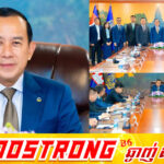 សមាគមអភិវឌ្ឍស្ពានទេសចរណ៍វប្បធម៌កម្ពុជា-ចិន ប្តេជ្ញាចូលរួមជាមួយក្រសួងទេសចរណ៍ក្នុងការផ្សព្វផ្សាយសក្តានុពលទេសចរណ៍ កាលានុវត្តភាពវិនិយោគកម្ពុជាដល់សមាជិករបស់ខ្លួនទាំងក្នុងប្រទេស និងនៅប្រទេសចិន