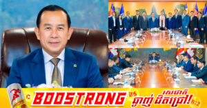 សមាគមអភិវឌ្ឍស្ពានទេសចរណ៍វប្បធម៌កម្ពុជា-ចិន ប្តេជ្ញាចូលរួមជាមួយក្រសួងទេសចរណ៍ក្នុងការផ្សព្វផ្សាយសក្តានុពលទេសចរណ៍ កាលានុវត្តភាពវិនិយោគកម្ពុជាដល់សមាជិករបស់ខ្លួនទាំងក្នុងប្រទេស និងនៅប្រទេសចិន