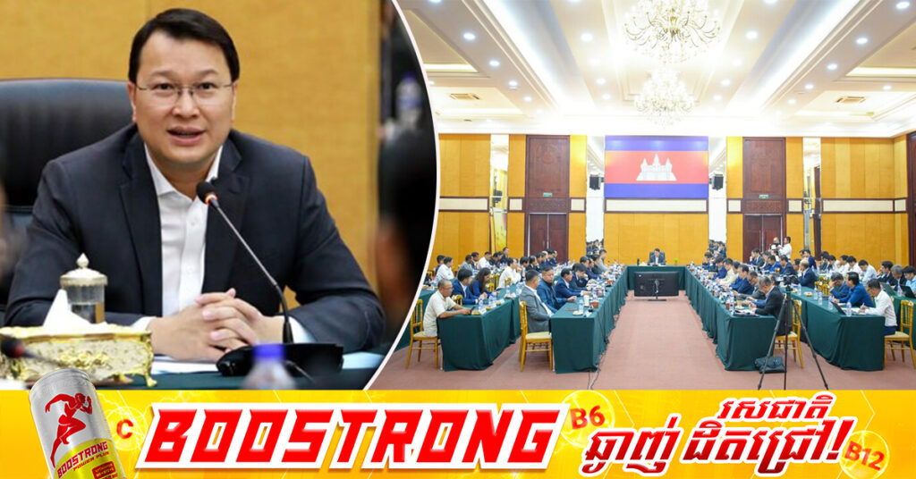 ក្រសួងកសិកម្ម និងសហព័ន្ធស្រូវអង្ករកម្ពុជា ពិភាក្សាយន្តការតភ្ជាប់ខ្សែច្រវាក់តម្លៃ